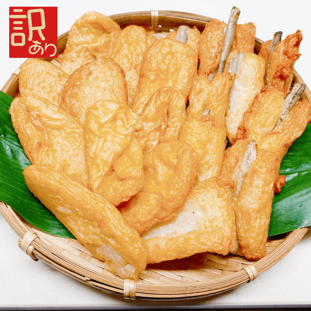 訳あり さつま揚げ 600g（300g×2） | いちうろこのもったいナイ